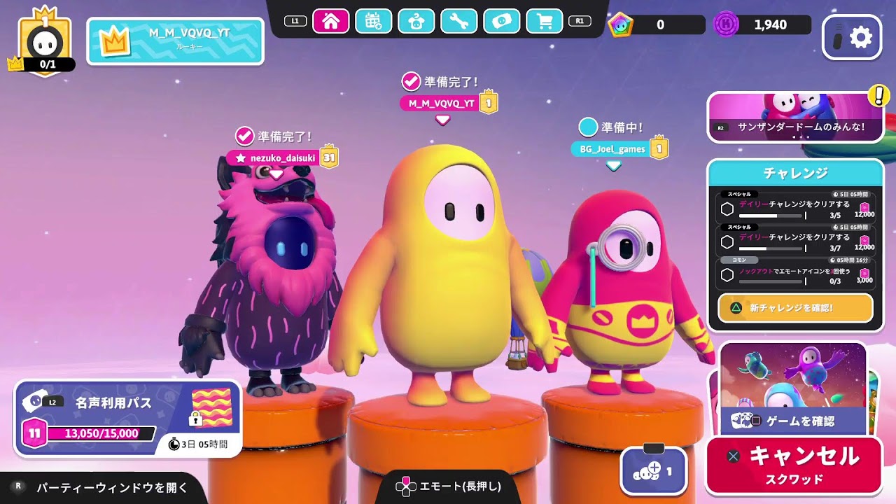 𝒇𝒂𝒍𝒍 𝒈𝒖𝒚𝒔 楽しんでこーぜアミーゴ🤟😎🤟