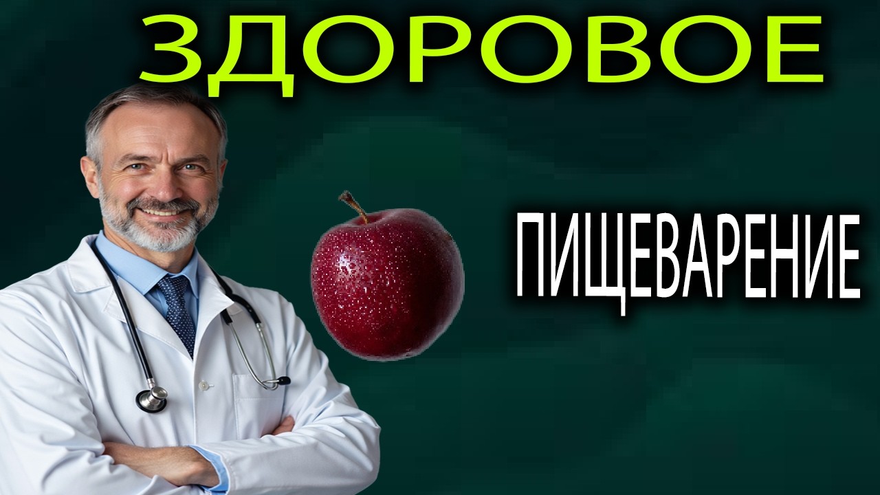 Ферментируй овощи ТАК — и кишечник скажет спасибо! Простой рецепт дома