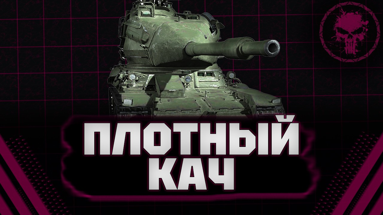 Strv 74 - ОЧЕРЕДНОЙ КАЛ В ПРОКАЧКЕ