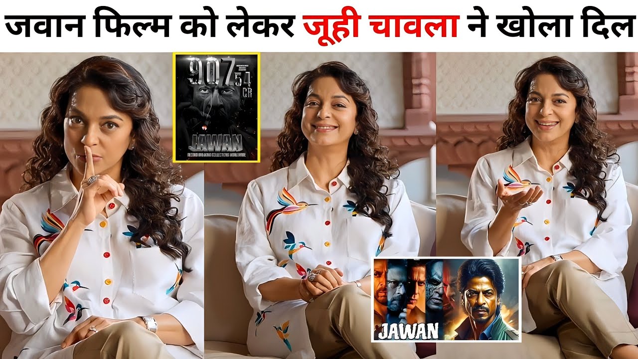Juhi Chawla Happy 😂 Reaction On Jawan Movie Review | Shahrukh Khan | Atlee | Nayanthara | Deepika