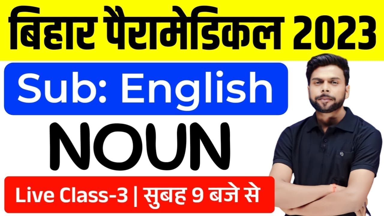 bihar paramedical 2023 / english subject / noun question practice / class 3 / by binod sir