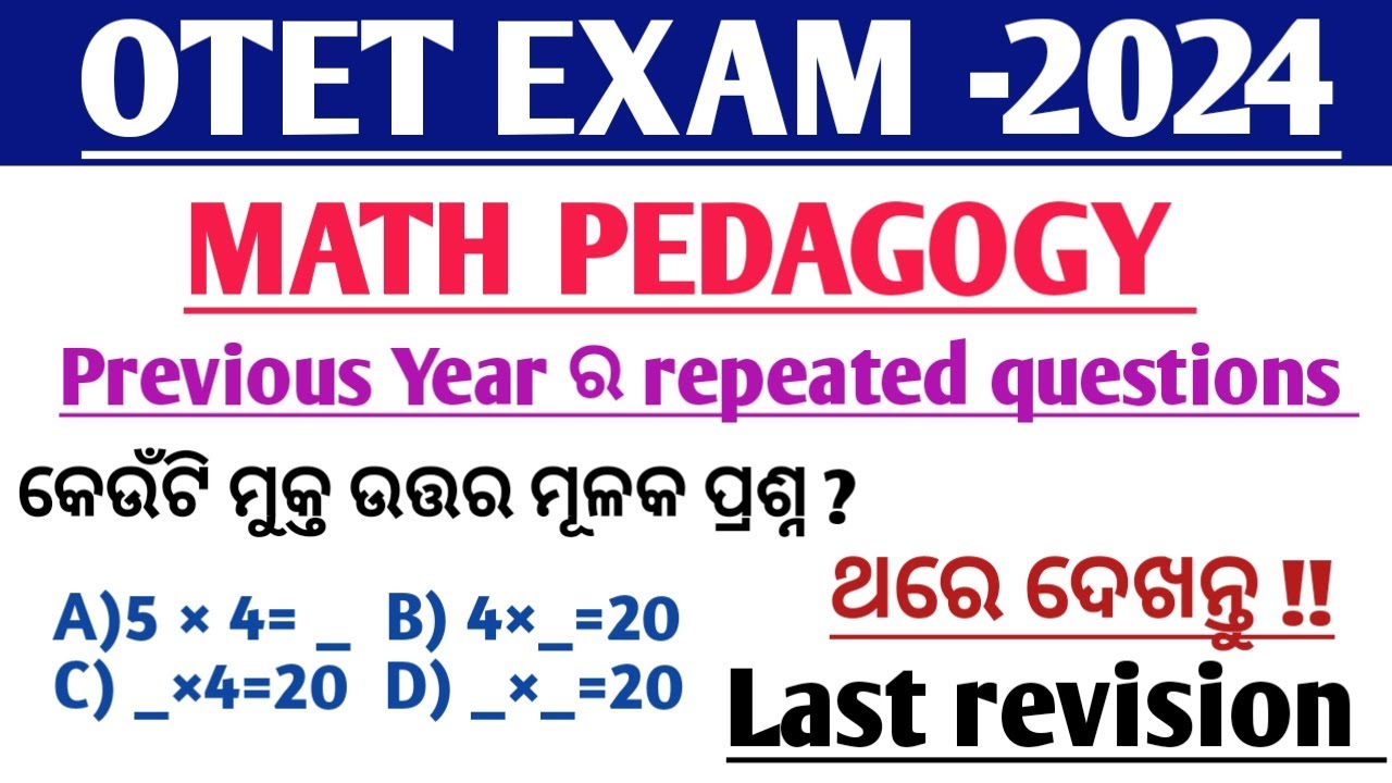 OTET EXAM -2024 ll Math Pedagogy MCQs ll last revision ll Selected Previous Years MCQs ll Imp MCQs