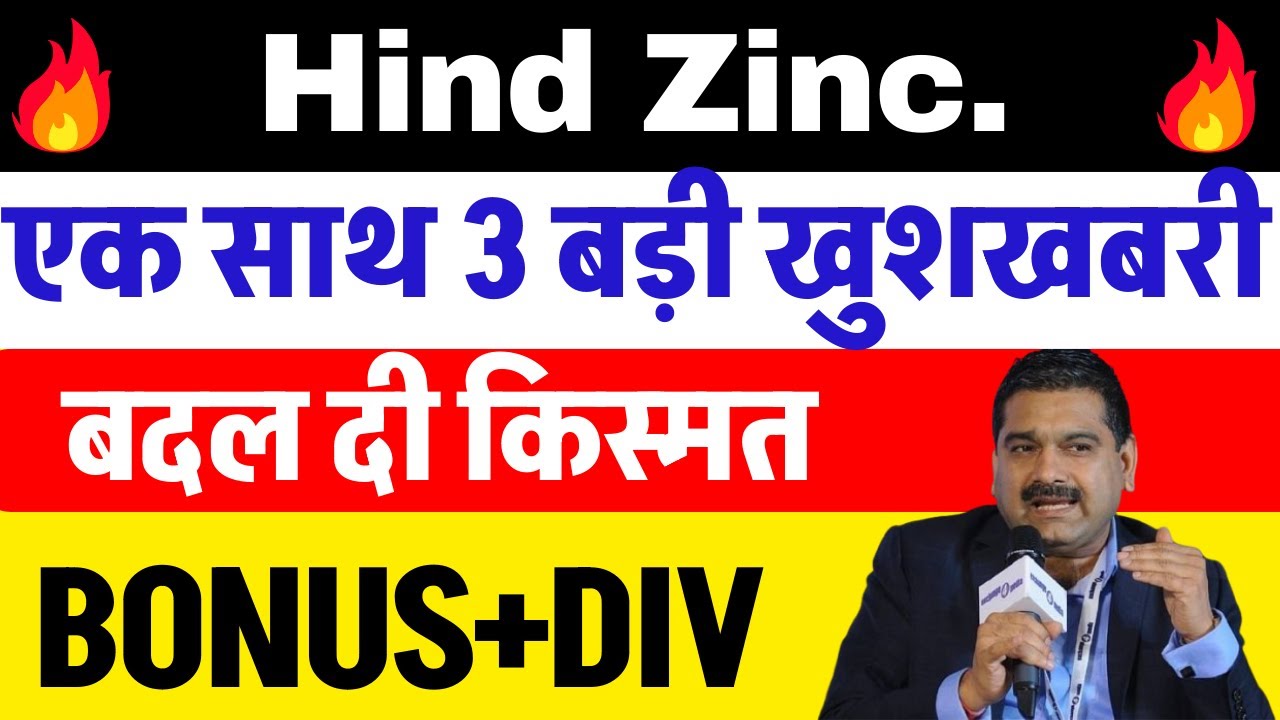 HINDUSTAN ZINC का धमाका 🔴 HINDUSTAN ZINC SHARE NEWS TODAY 🔴 HINDUSTAN ZINC SHARE NEWS 🔴 HIND Zinc