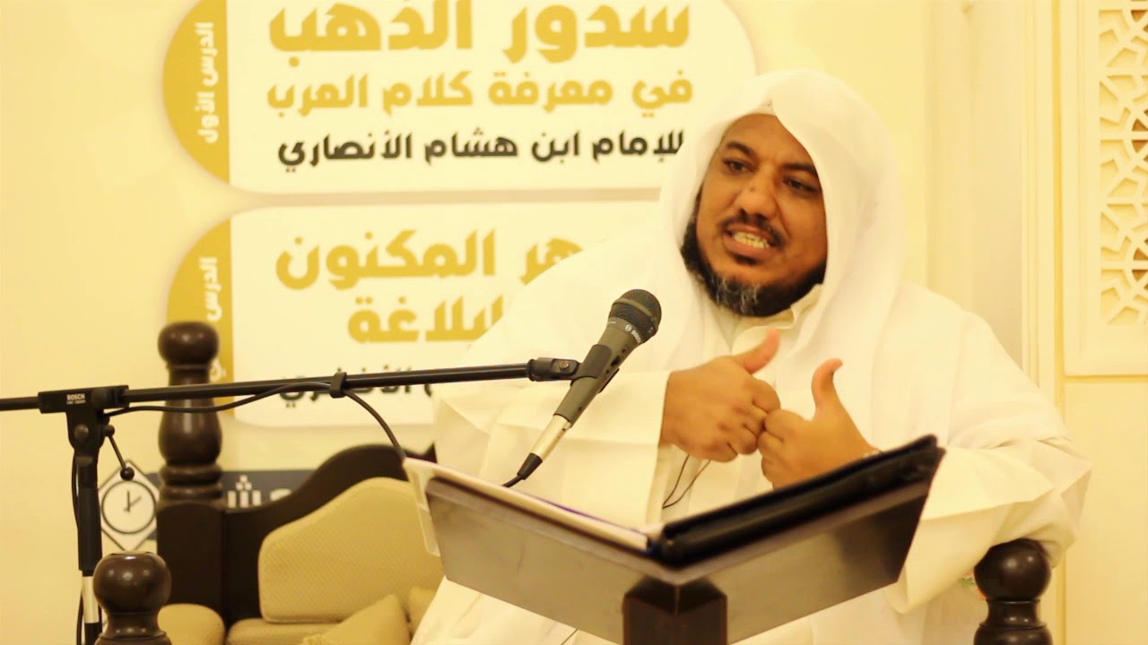 اليوم ٩ | شرح كتاب الجوهر المكنون 
