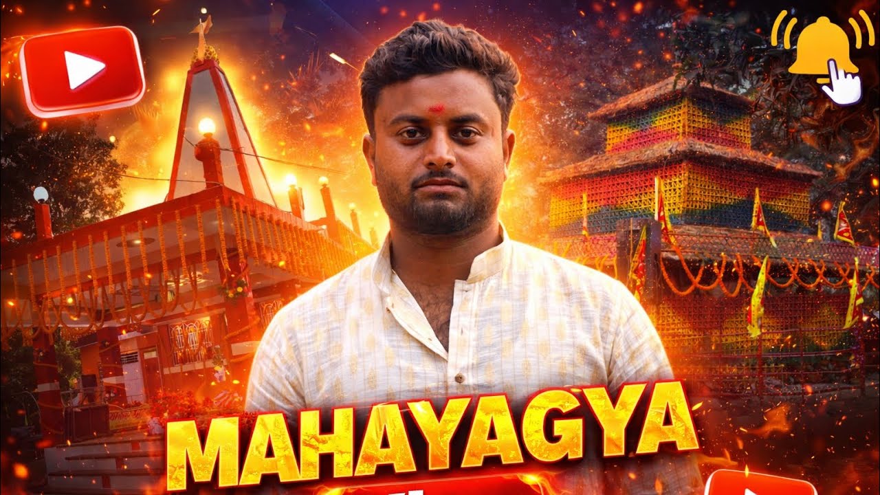 कलस यात्रा हनुमान प्राण प्रतिष्ठा महायज्ञ !एकडेरवॉ (मैनपूर)🙏🙏@Shubhamgawwale #mahayagya#kalashyatra 
