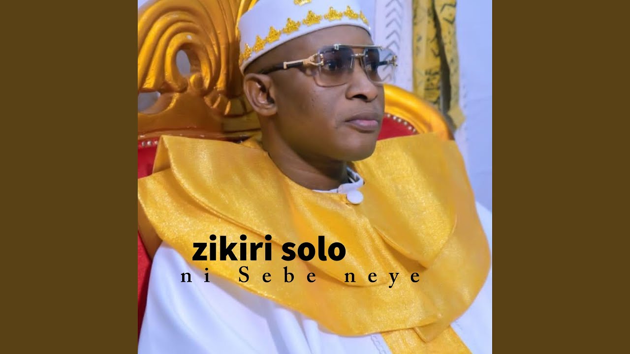 ni Sebe neye