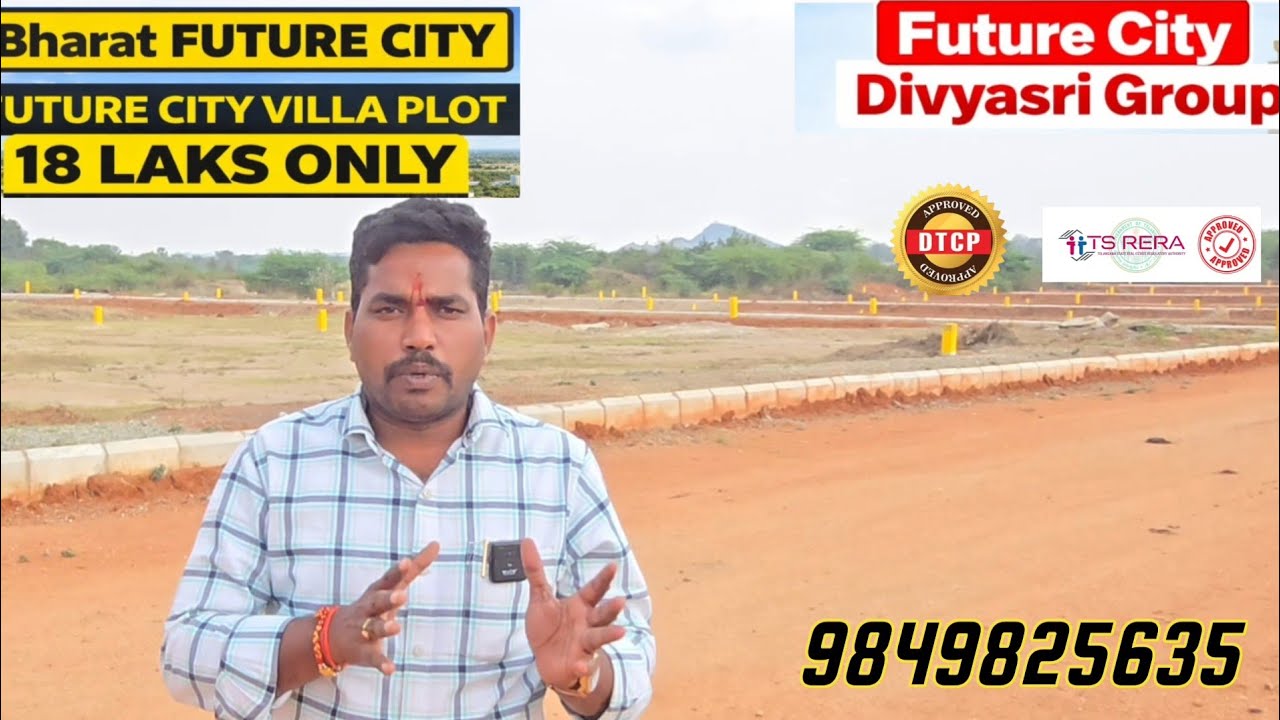 Bharat future city Low price Dtcp &Rera అప్రూవల్ లేఔట్ 