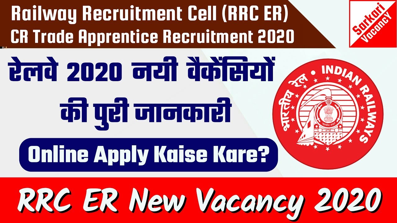Eastern Railway Apprentice Recruitment 2020 || RRC ER Railway Apprentice Online Form 2020 - 8th/10th