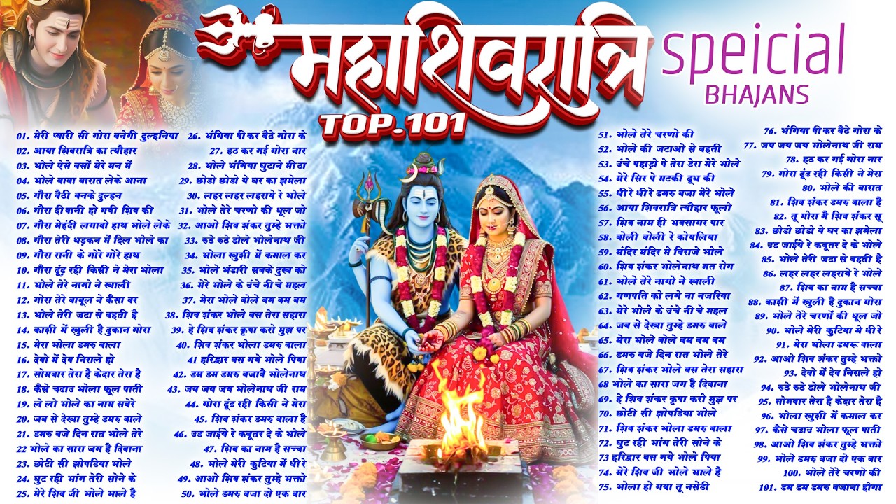 Top 101 शिवरात्रि हिट भजन~ New Shiv Bhajan 2026~Shiv Bhajans ~New Bhajan 2026 ~Shivratri Bhajan 2026