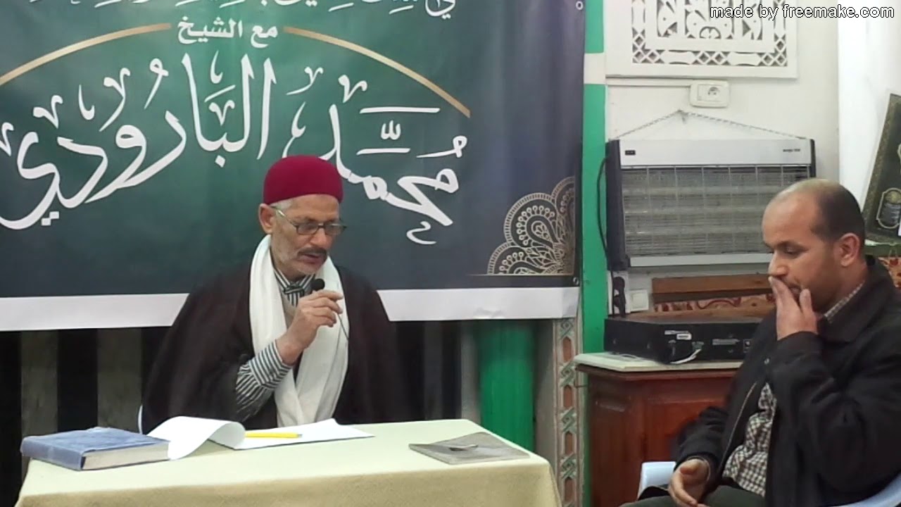الحصة 66 إختبار في الجزء الثامن