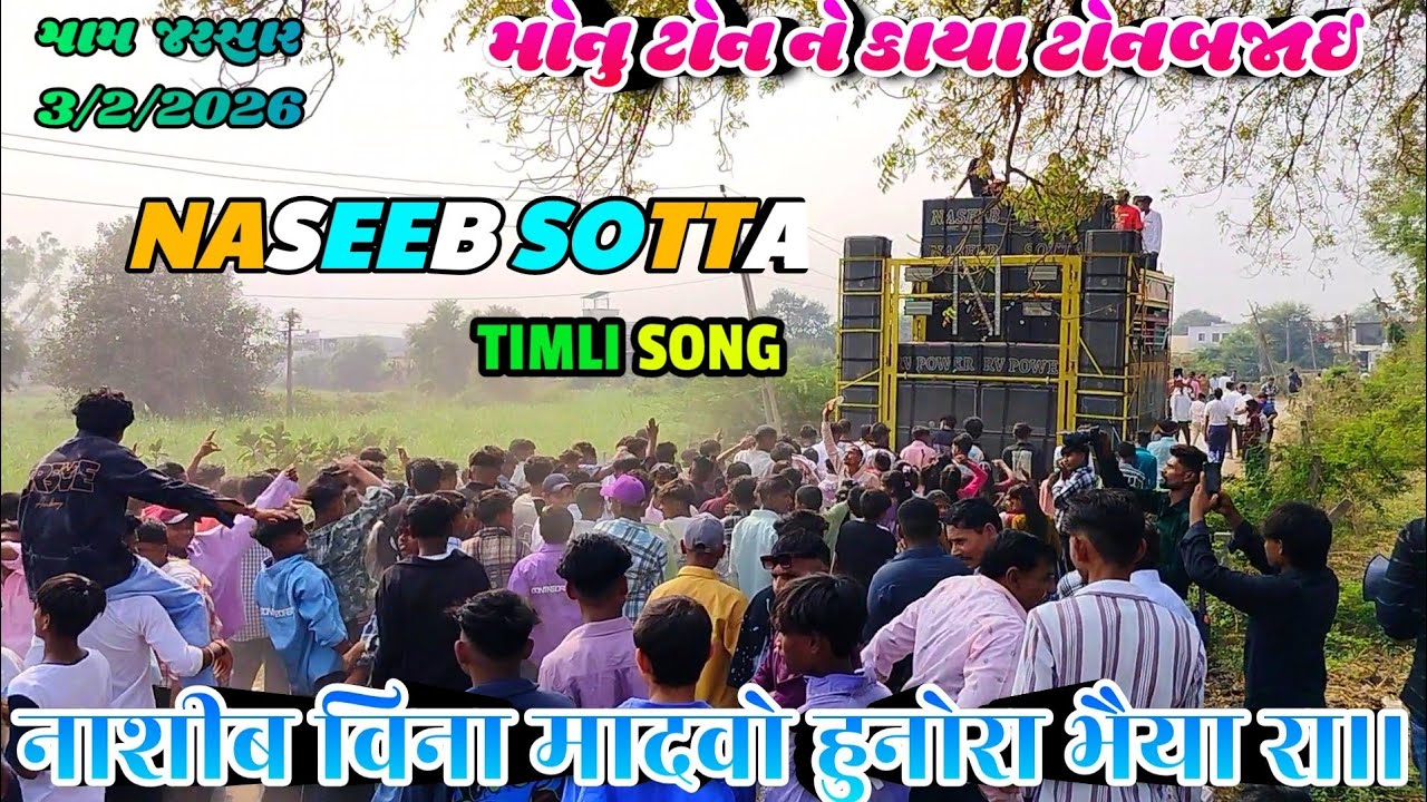 NASEEB SOTTA ||AT: Jarsar 3/2/202 નાશીબ વિના માદવો હું નોરા  NEW TIMLI SONG NASEEB SOTTA
