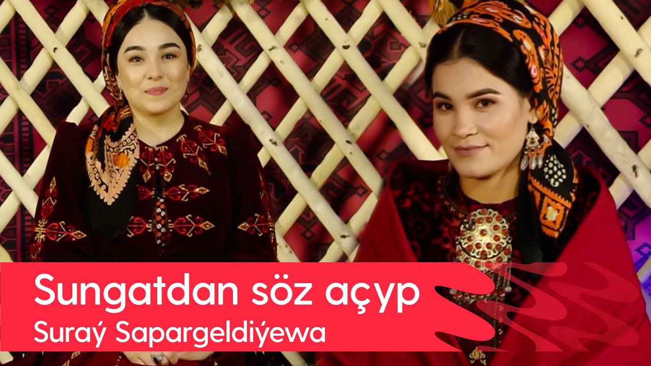 Sungatdan söz açyp - Suray Sapargeldiyewa | 2022
