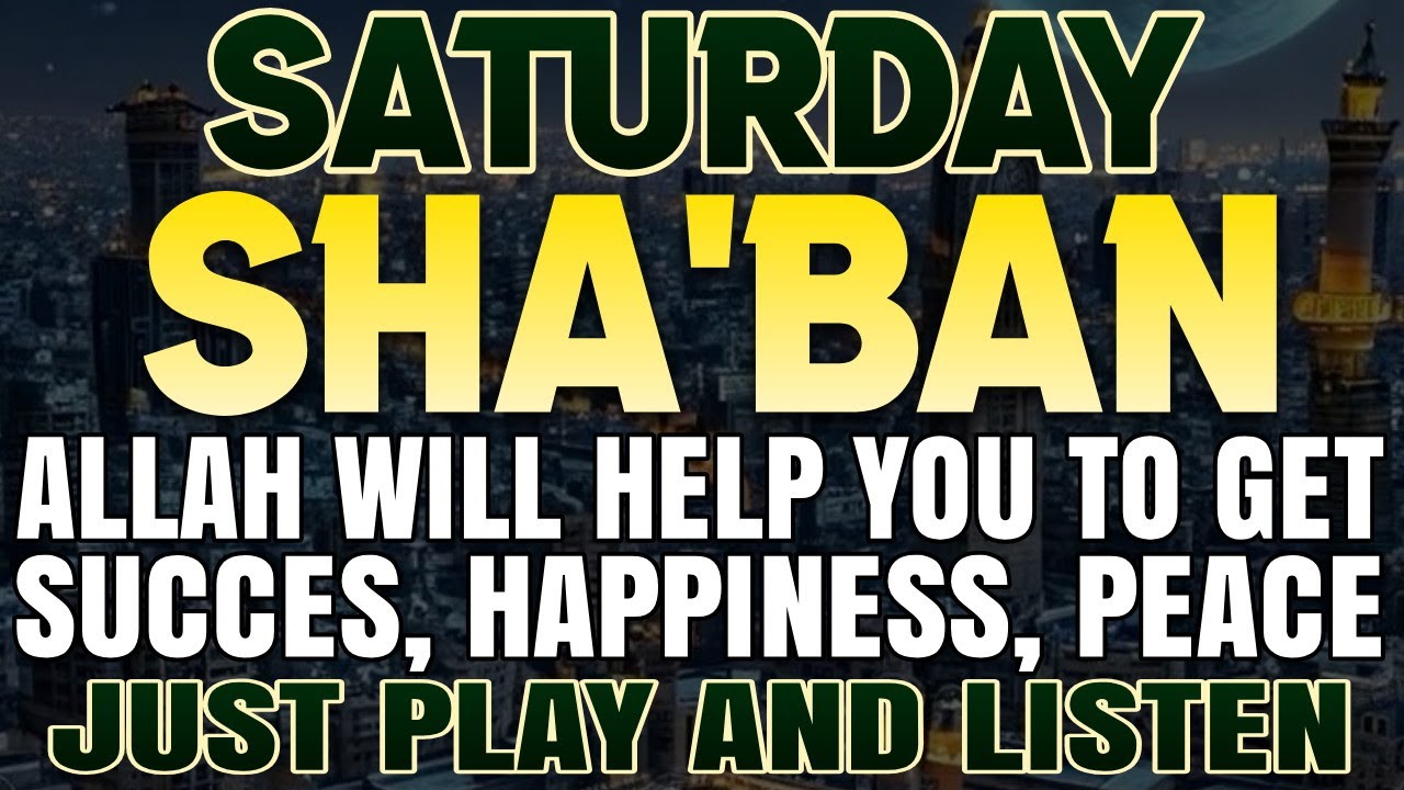 JUST BY LISTENING TO THIS VERY POWERFUL DUA YOU WILL SOLVE BIG PROBLEMS! INSHAALLAH