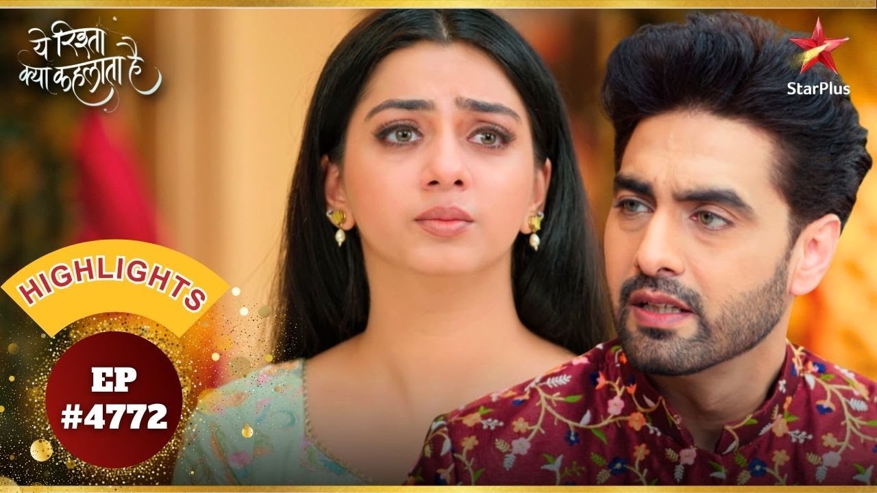 Armaan ने Ruhi की मदद की! | Ep.4772 | Highlights | Yeh Rishta Kya Kehlata Hai | Mon-Sun | 9:30 PM