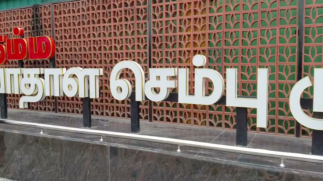 பாதாள செம்பு முருகன் ஆலயம்