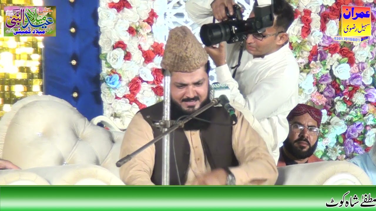 New Byan Jashne Melad e Mustafa Hazrat Allama Maulana Syed Burhan Shah Haider