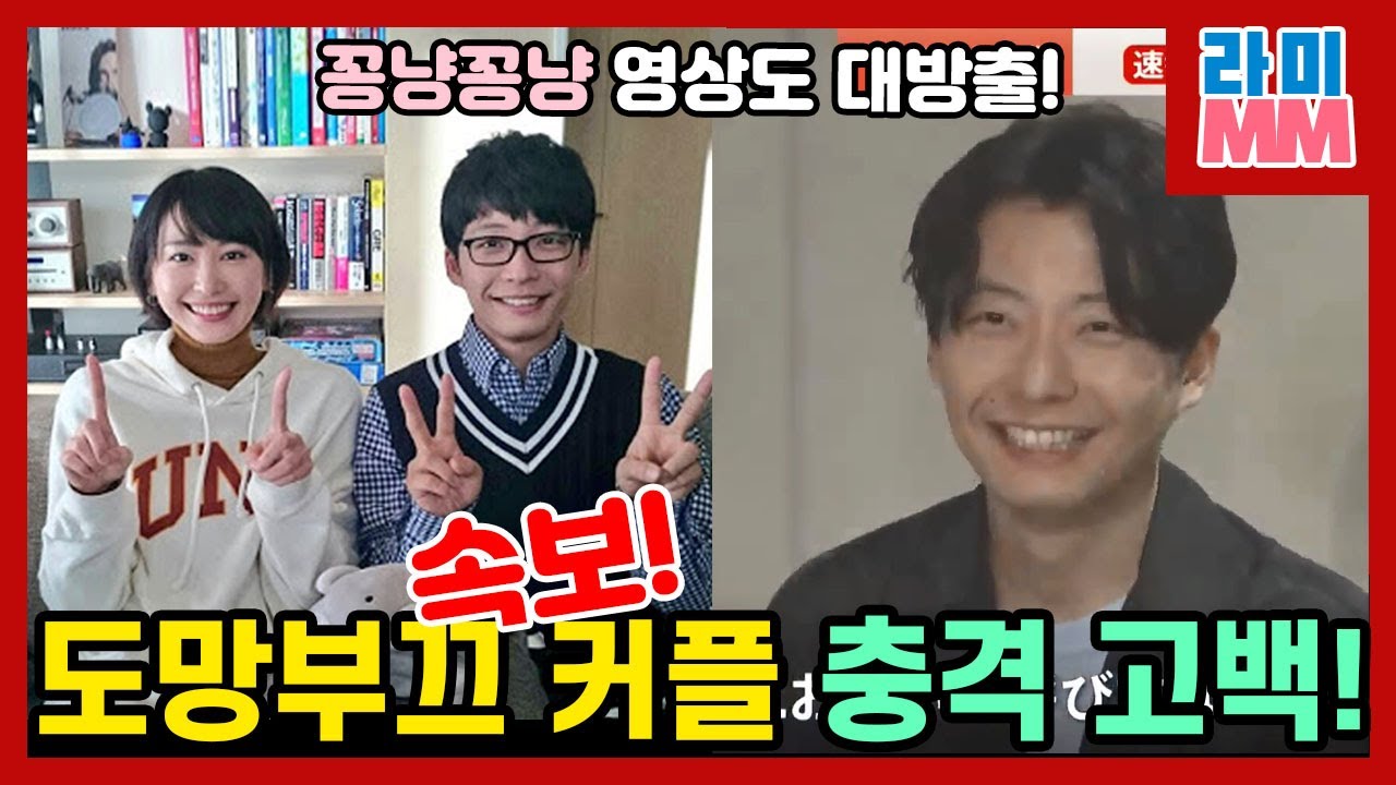 호시노 겐이 직접 밝힌 아라가키 유이와 교제 스타트 시점은? 서로 호칭?? 결혼식은 언제?💑💑