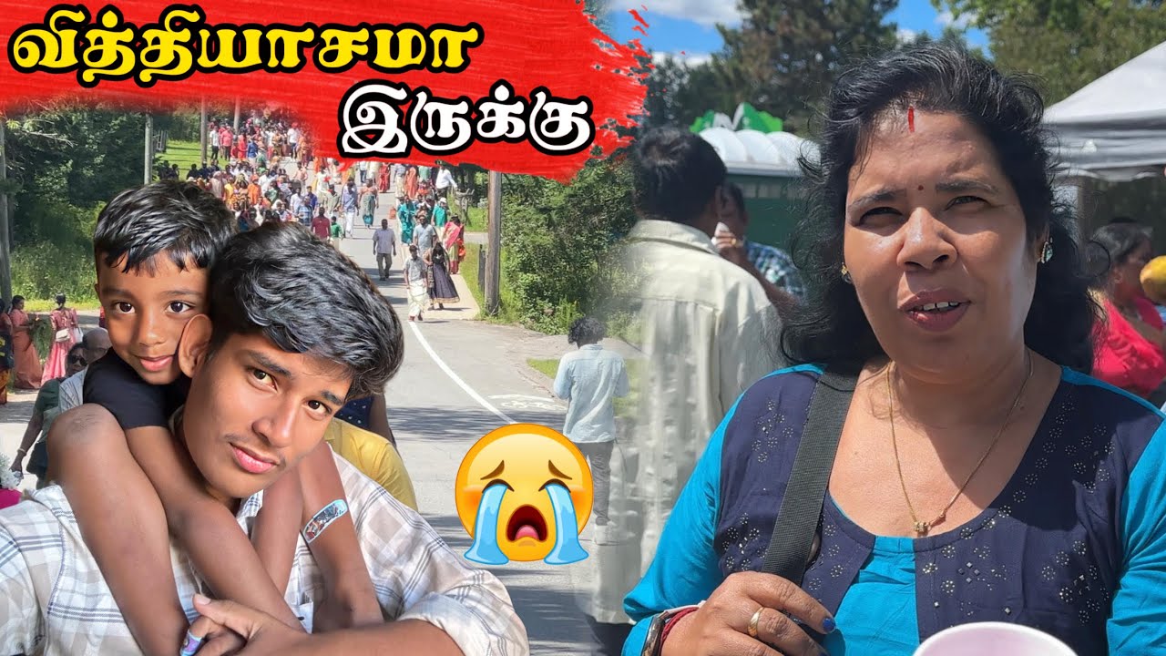 Abi-யின் திறமைய கண்டு வியந்திட்டன் 😱🇨🇦😂 | Val-Morin Kovil - Atputham