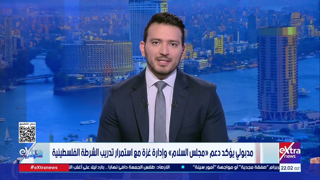 في أول اجتماعات مجلس السلام.. مدبولي يؤكد: الحفاظ على وحدة الضفة وغزة وتمكين السلطة أولوية