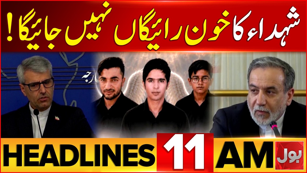 Iran Missiles Strikes US Bases | Bol News Headlines at 11 AM | Iran Big Announcement