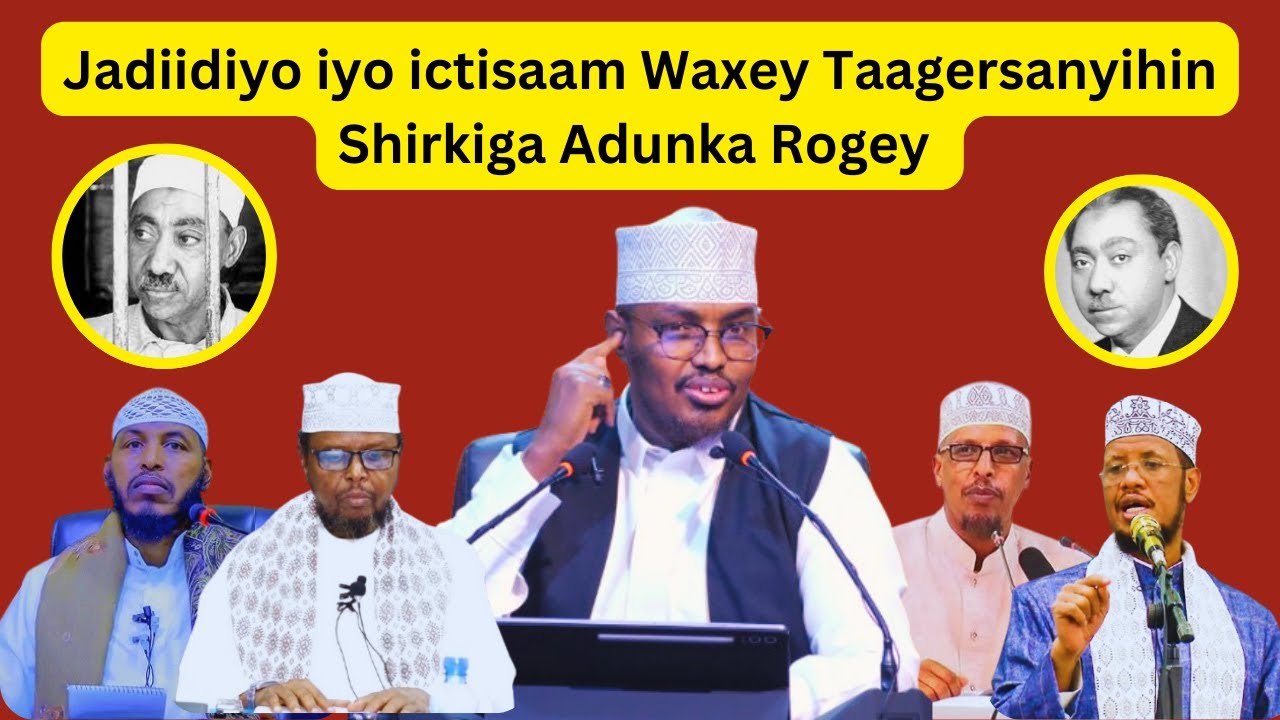 Джадидия и Иктисам поддержали Всемирную конференцию Роги, шейха Хасана Абу Салмана.