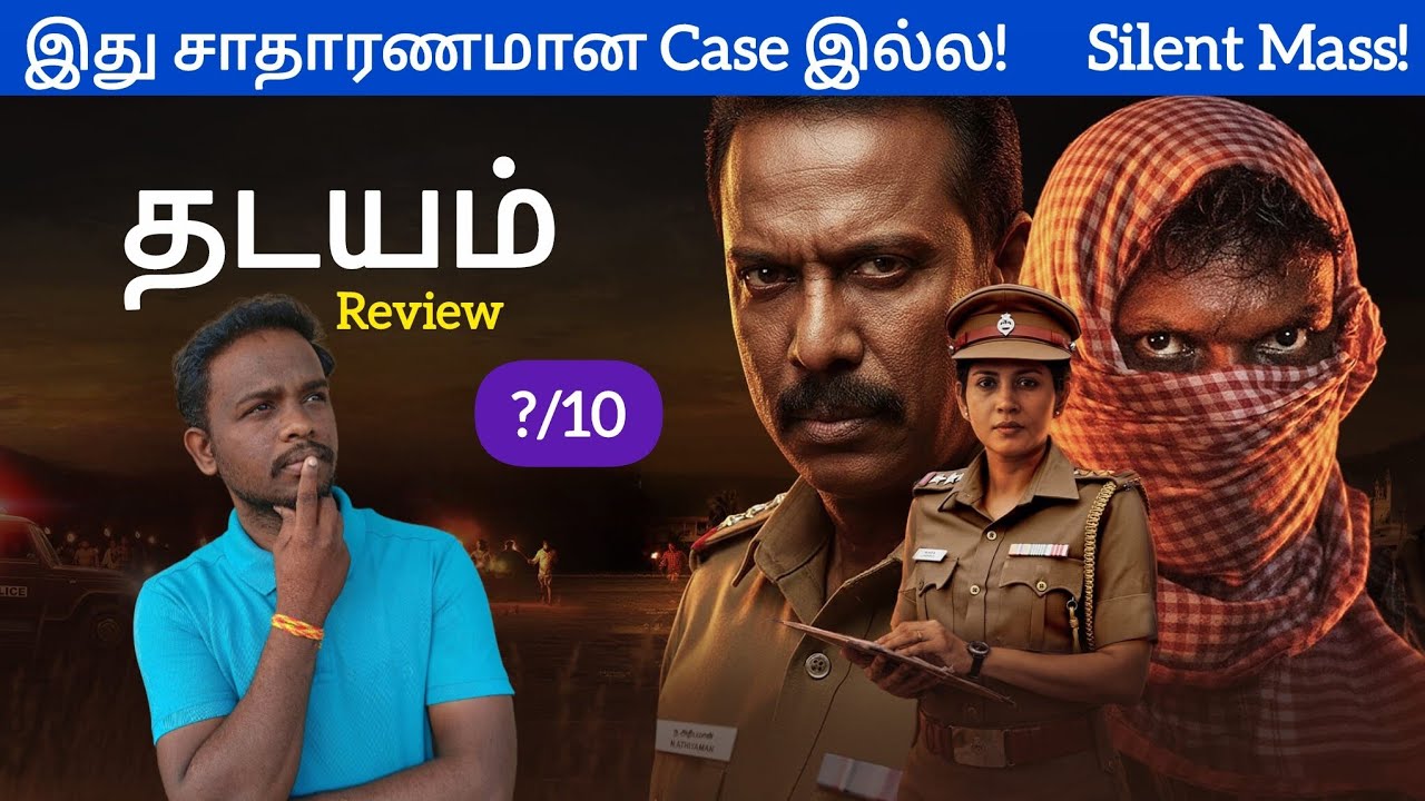 Thadayam Web Series Review | Samuthirakani | Sshivada | ZEE5 Original | True Story | Crime Thriller 