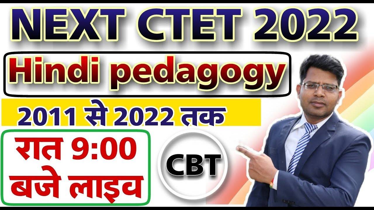Hindi pedagogy live class target CTET BTET reet 2022 by Ashish Chaurasia class 2