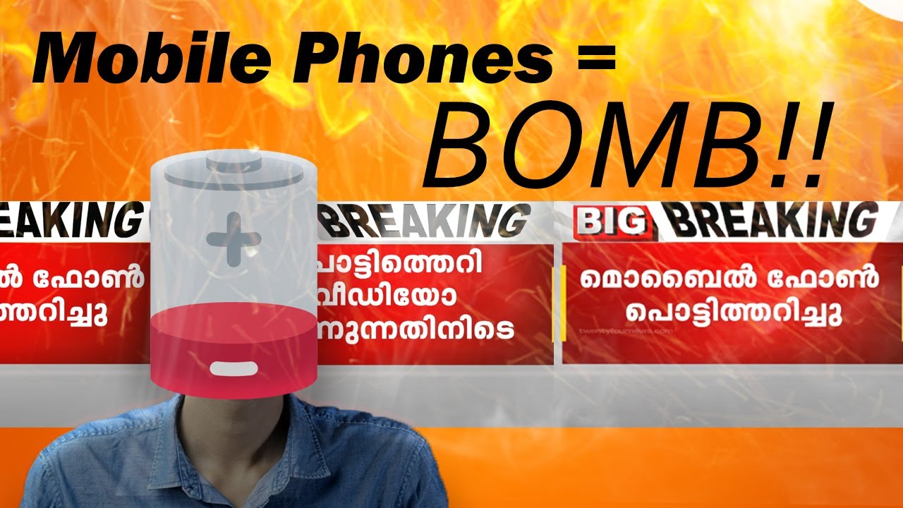 SMARTPHONES = BOMB ? || HOW TO PREVENT SMARTPHONE BLAST || Phone MOS