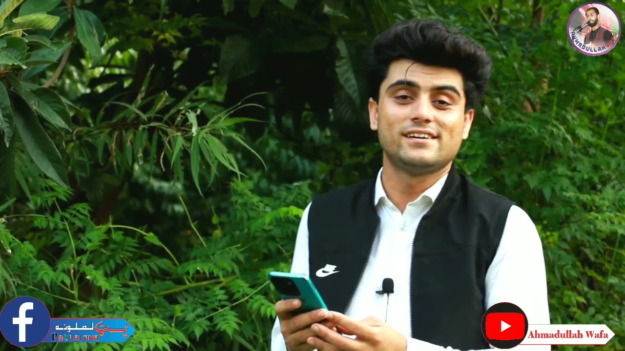 #ځواک نوی ترنم