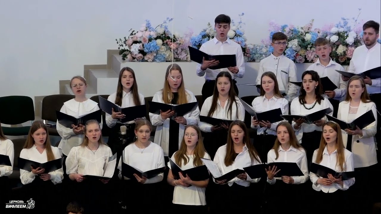 ♪ ♫ «Сын Бога вместо меня» | Молодёжный хор церкви «ℬифлеем»