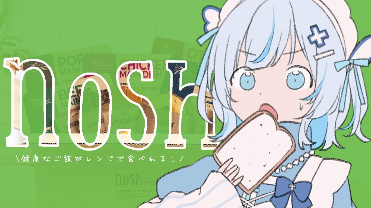 レンジでチンするだけの健康食を紹介しますわよ🍚