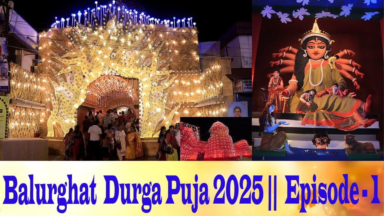 Balurghat  Durga Puja 2025 ||  Episode - 1