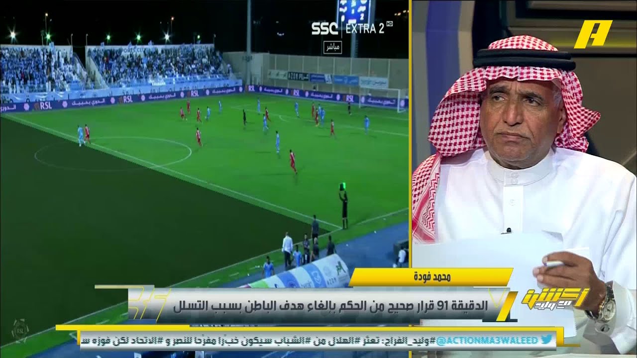 قصة محمد فودة وهدف أمين دابو