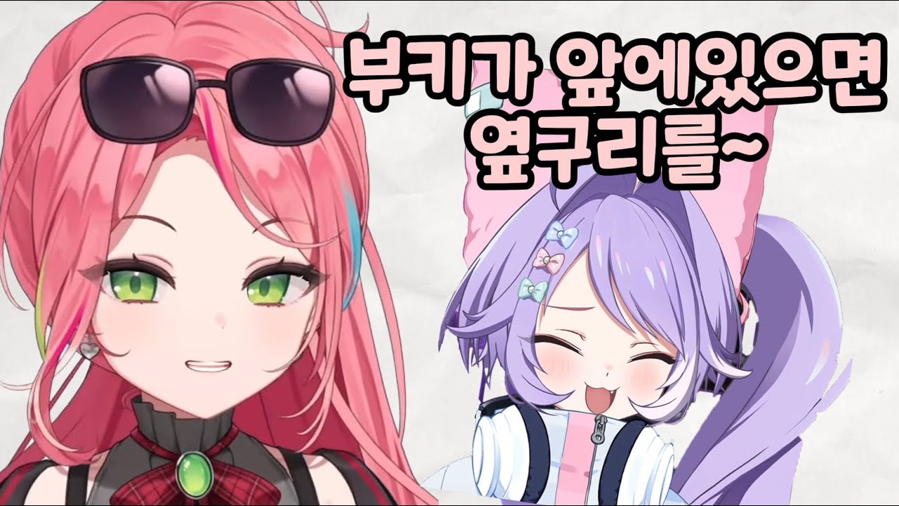3기생 스킨쉽 담당 정나나