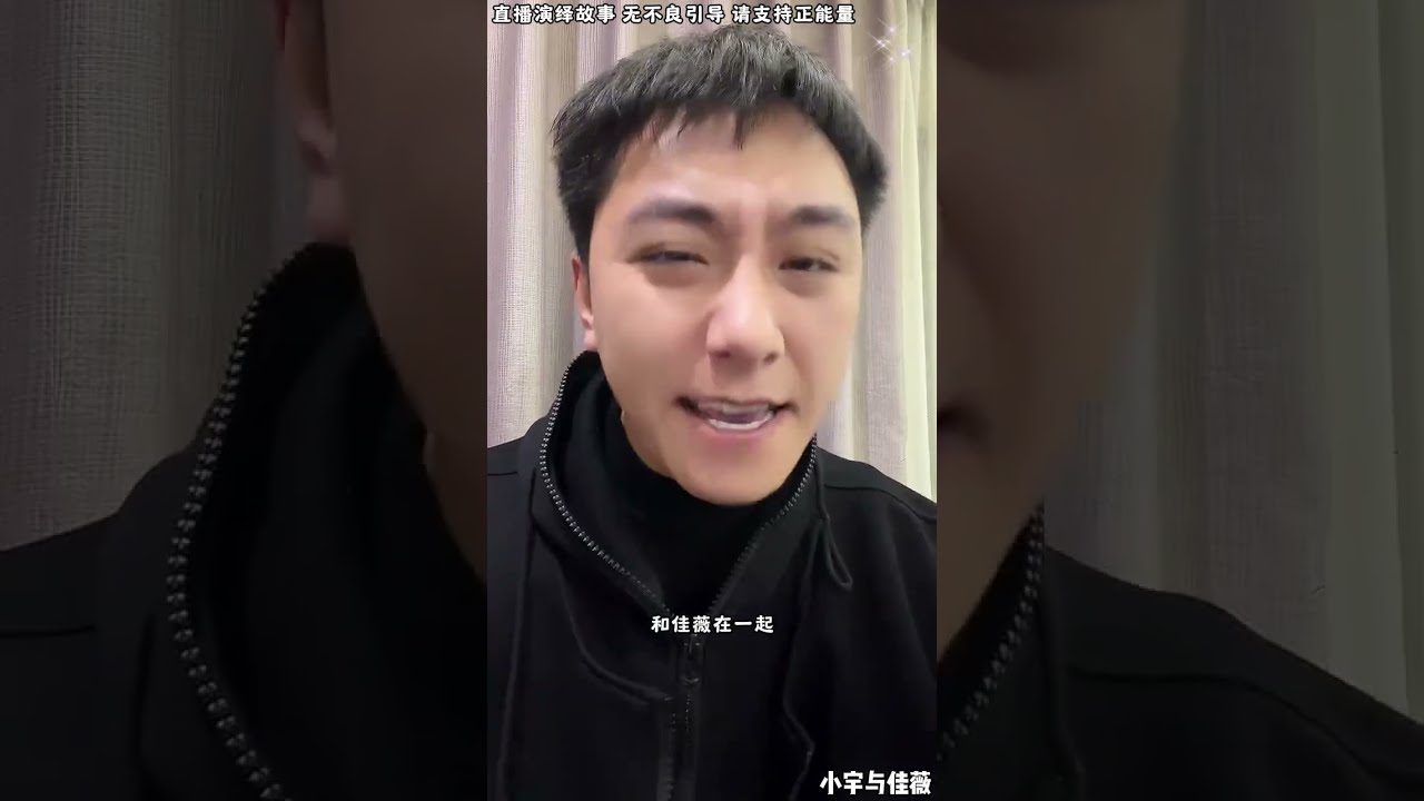 小宇与佳薇：小宇来到佳薇家乡，叔叔把小宇赶走，小宇明说不会走，佳薇爸让小宇喝水，只要小宇喝了，就不让佳薇嫁出去。【松哥】#阿梅#王飞#鹏少#金枝#阿曲莫#阿强#吉连#李子赫#农村姑娘