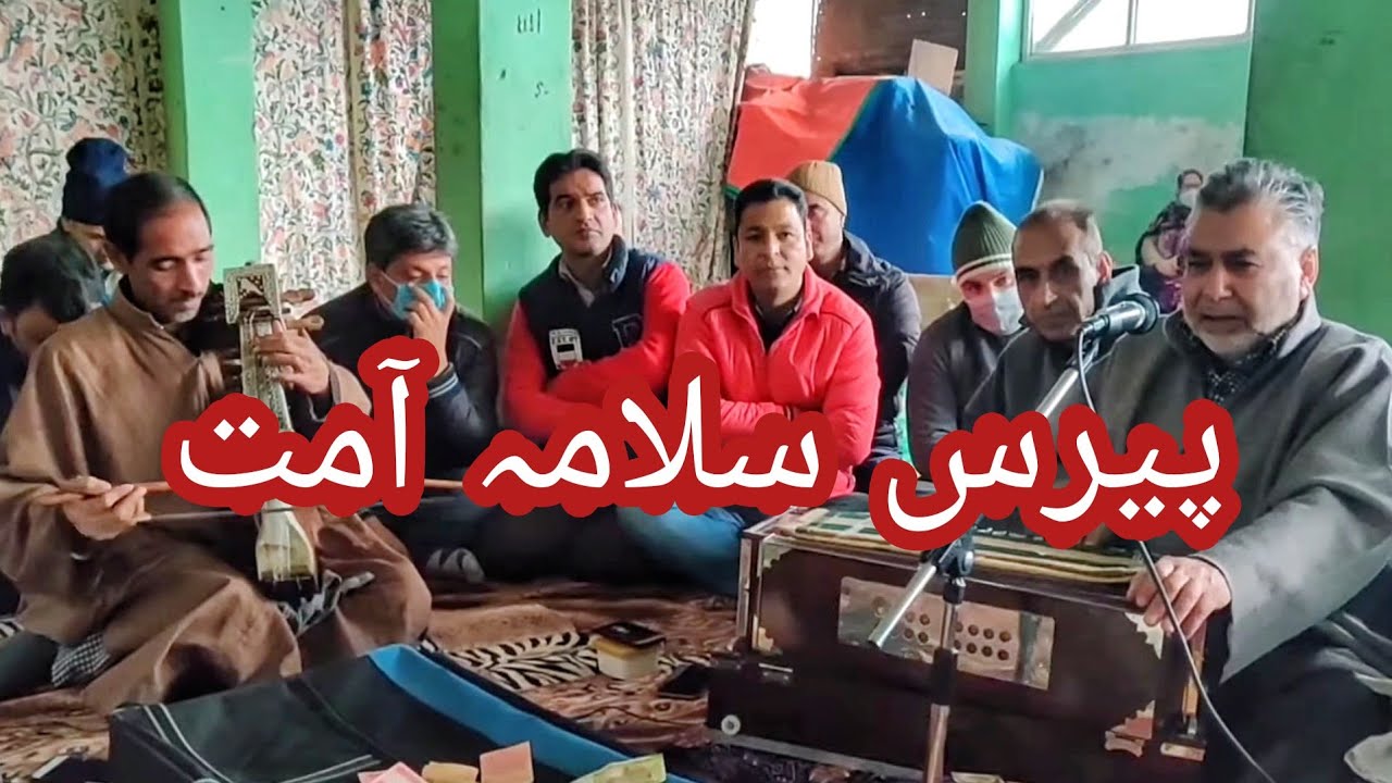 Kashmiri Sufi Song | Peeras Salame Aamut | Rashid Hafiz | Full HD.