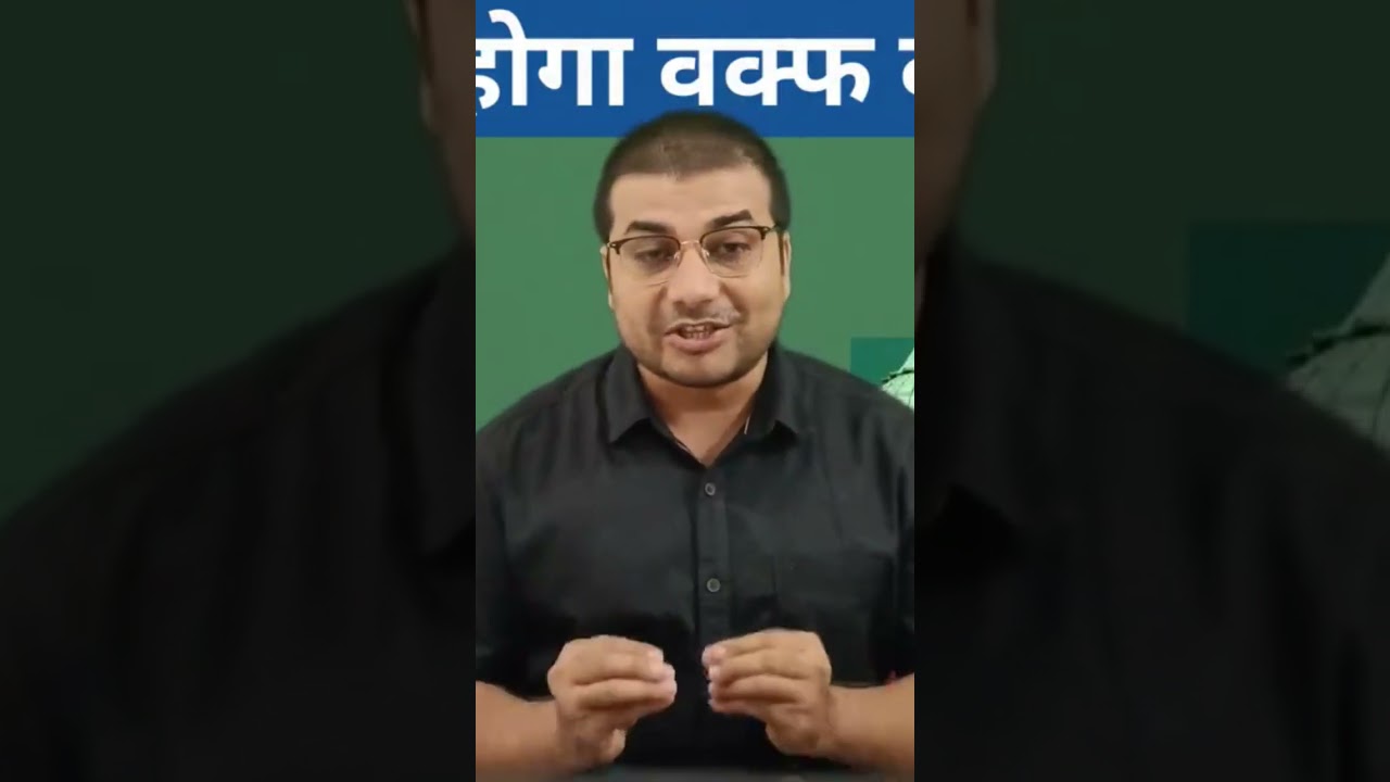 Maharashtra Government Muslim Appeasement