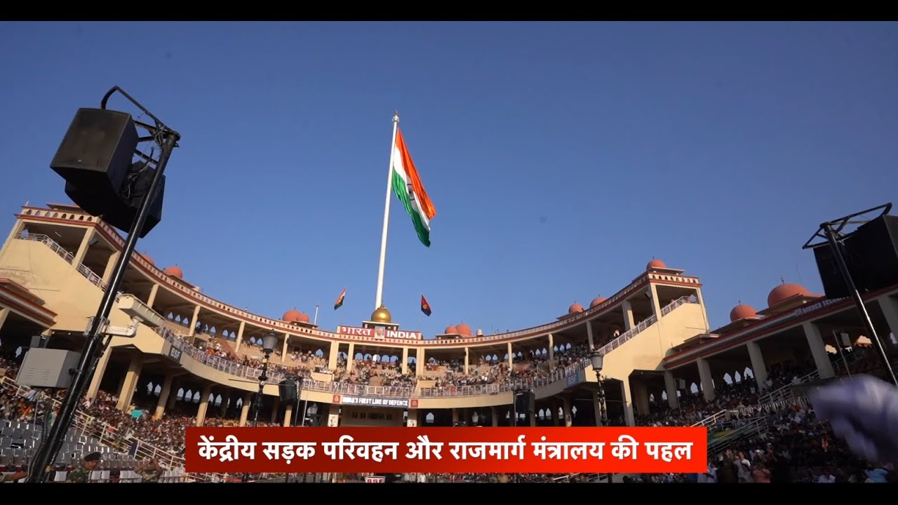 Enlightened on a Historic Punjab Tour!! (19 Oct 2023) | Nitin Gadkari