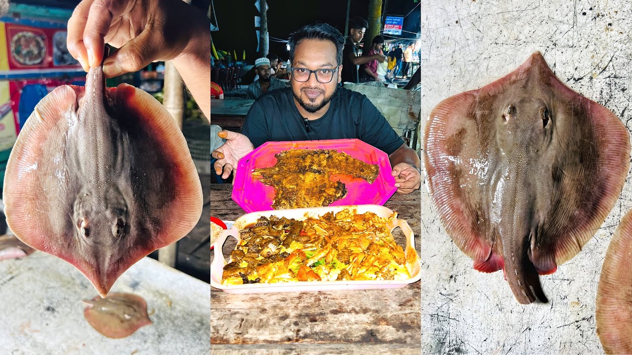 কুয়াকাটায় শাপলাপাতা মাছ ভাজা খাইলাম!!! I Tried Stingray fish for the First Time in Kuakata 👍