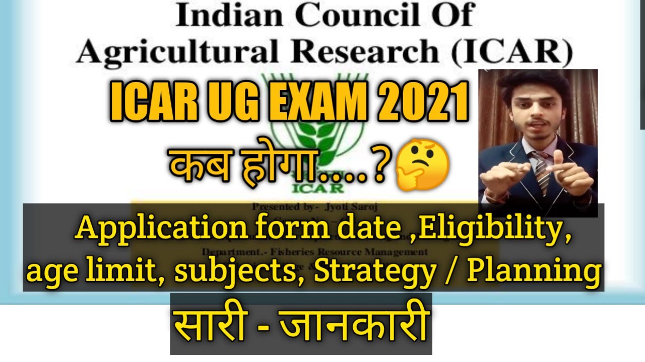 Icar ug entrance exam date 2021 / Application form release date / age limit / eligibility / subjects