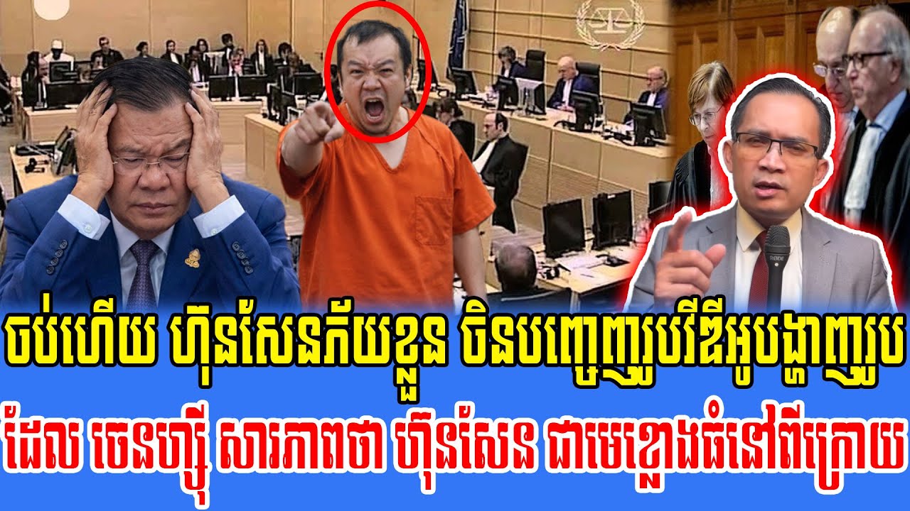31/01/2026 Mr  Muong Nareth Live Talk Show Khmer News Update Cambodia-Thailand border dispute