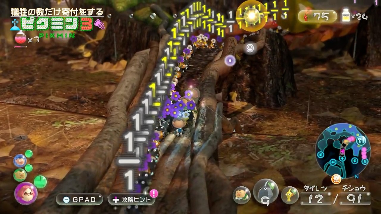 1匹1つ持っていってね【犠牲の数寄付するピクミン3デラックス実況】#16