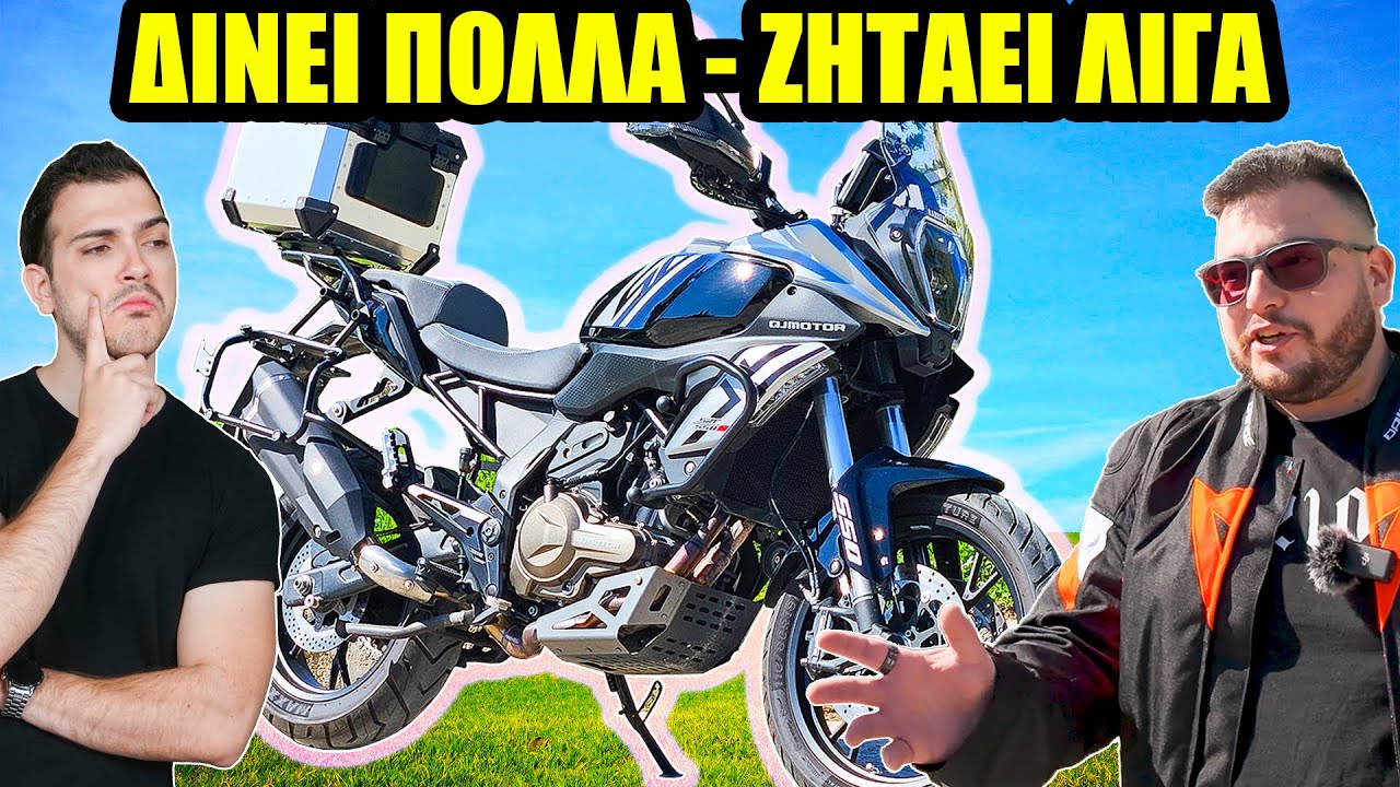 Ο Κινέζος έχει το Φουλ Πακέτο! - QJMOTOR SRT 550 S #yourmotos ep.7