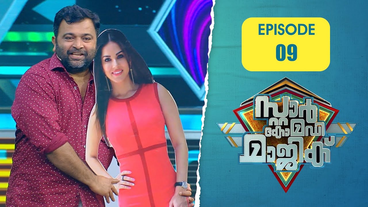 Star Comedy Magic | Flowers | EP# 09