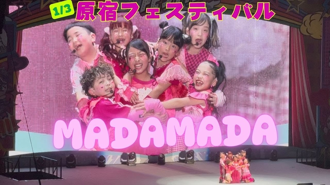 MADAMADA【Harajuku Festival vol.1 ～子ども心を救え～20260103一部 切り抜き】