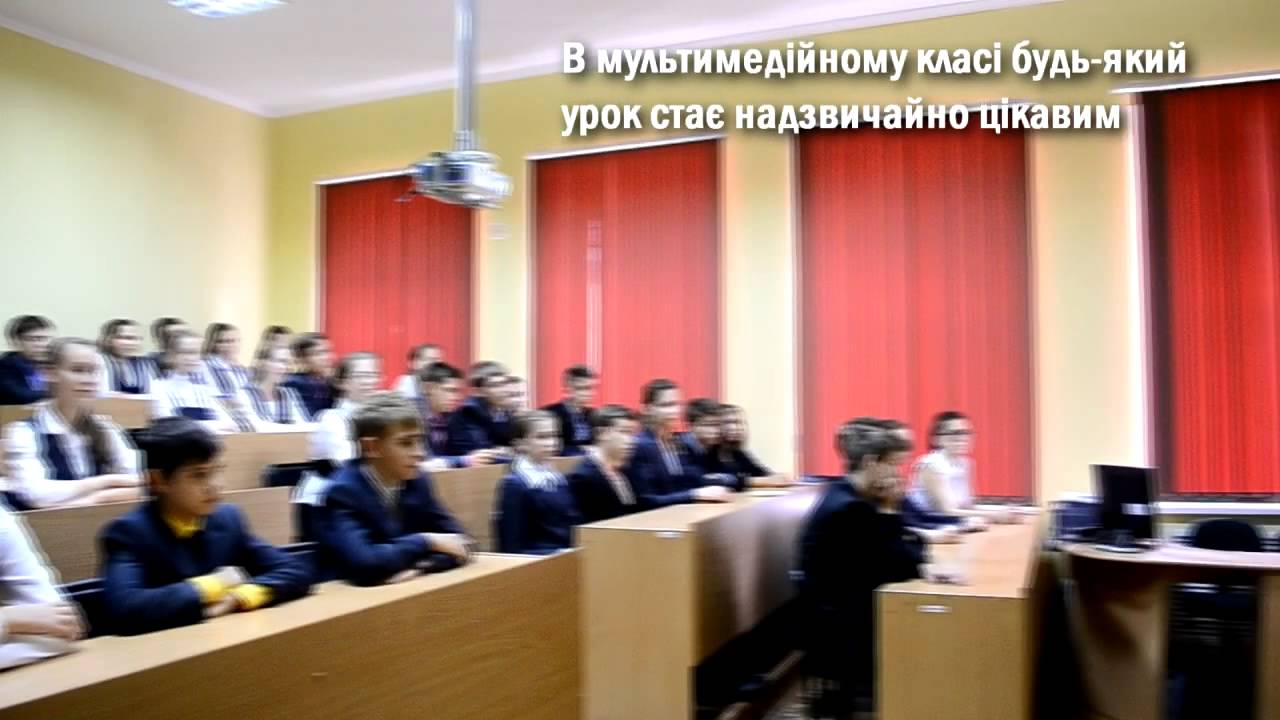 Білоцерківська гімназія №2