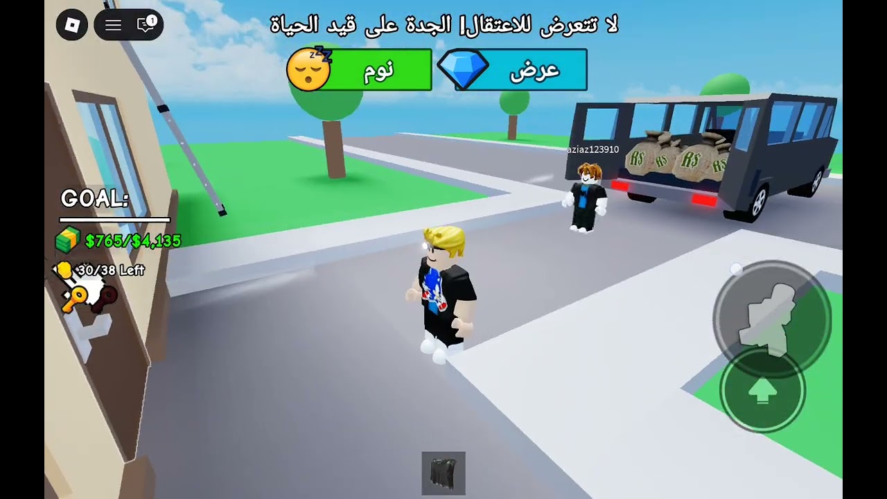 شرايكم في اول#1 فيديو 