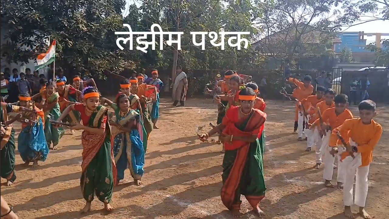#लेझीम #lezim #महाराष्ट्र#परंपरा#क्रीडा प्रकार#नृत्य shree swami samarth Education Guru sangita