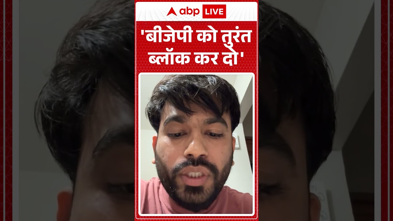 Cockroach Janta Party: 'Block BJP immediately' | Abhijeet Dipke |#CJP #viralshorts