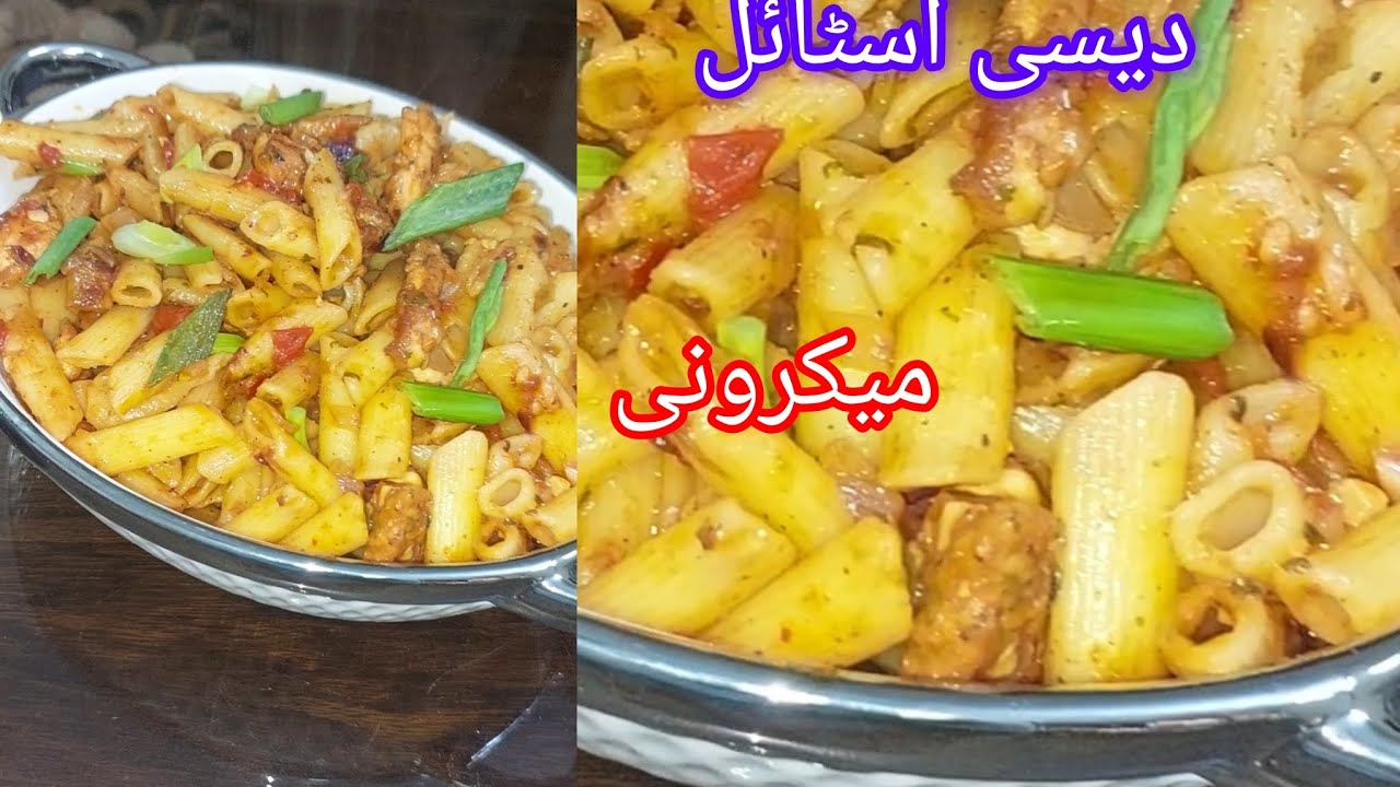 Desi Style Macaroni Full Taste ! Easy Recipes 